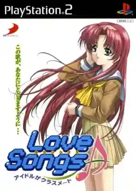 Simple 2000 Series Ultimate Vol. 10 - Love - Songs - Idol ga Classmate (Japan)